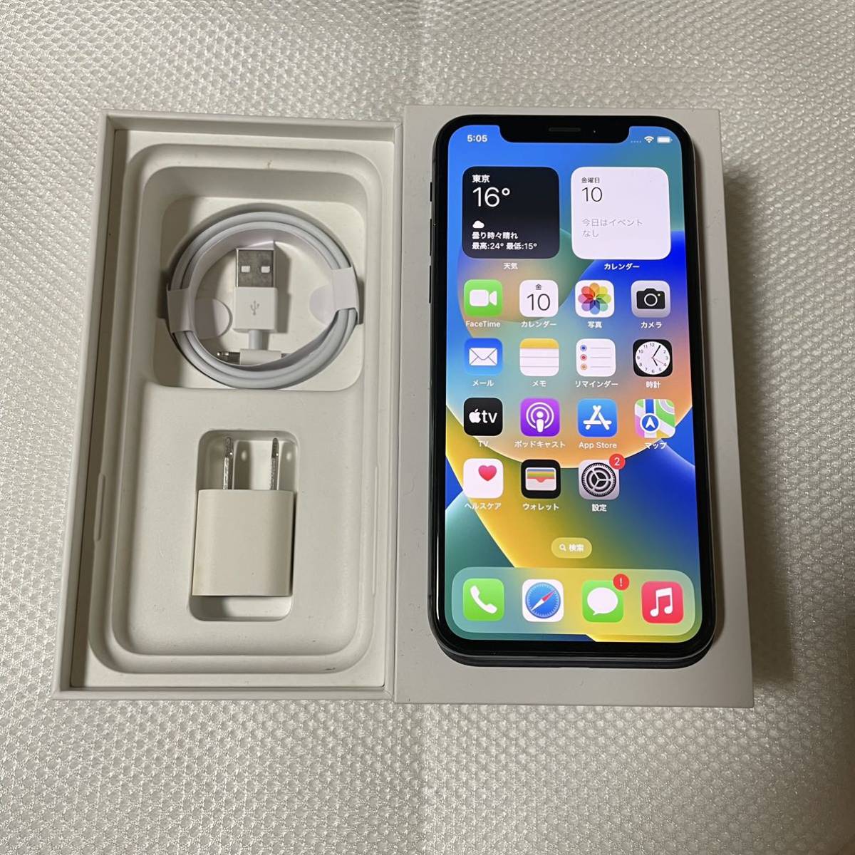 美品 SIMフリー iPhoneX 256GB グレー SIMロック解除済 バッテリー容量100% 付属品_画像1