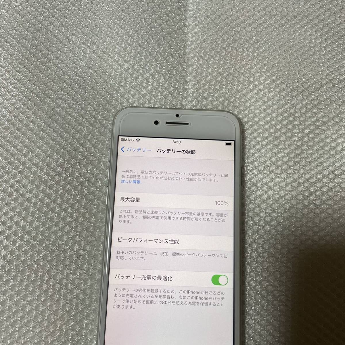 美品 SIMフリー iPhone8 256GB シルバー SIMロック解除済 バッテリー