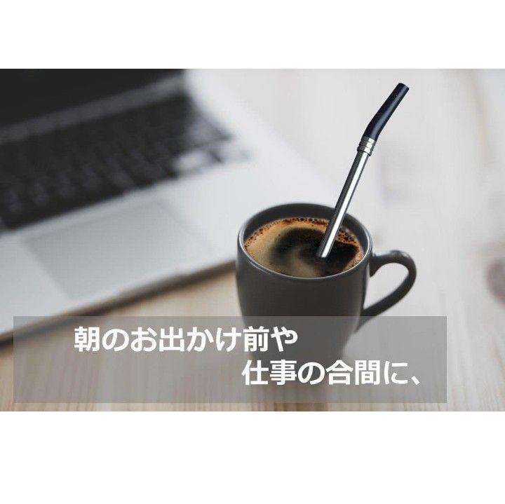 コーヒーストロー フィルター付きコーヒーストロー   ドリップコーヒー