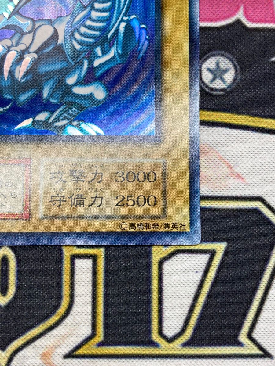 準美品 マグネットローダー付】青眼の白龍 初期ウルトラレア 準美品 マグネットローダー付】青眼の白龍 初期ウルトラレア