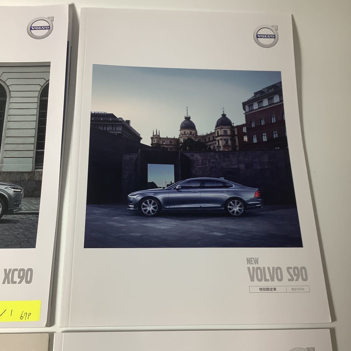 ボルボ カタログ　xc90 s90 一冊選択_画像3