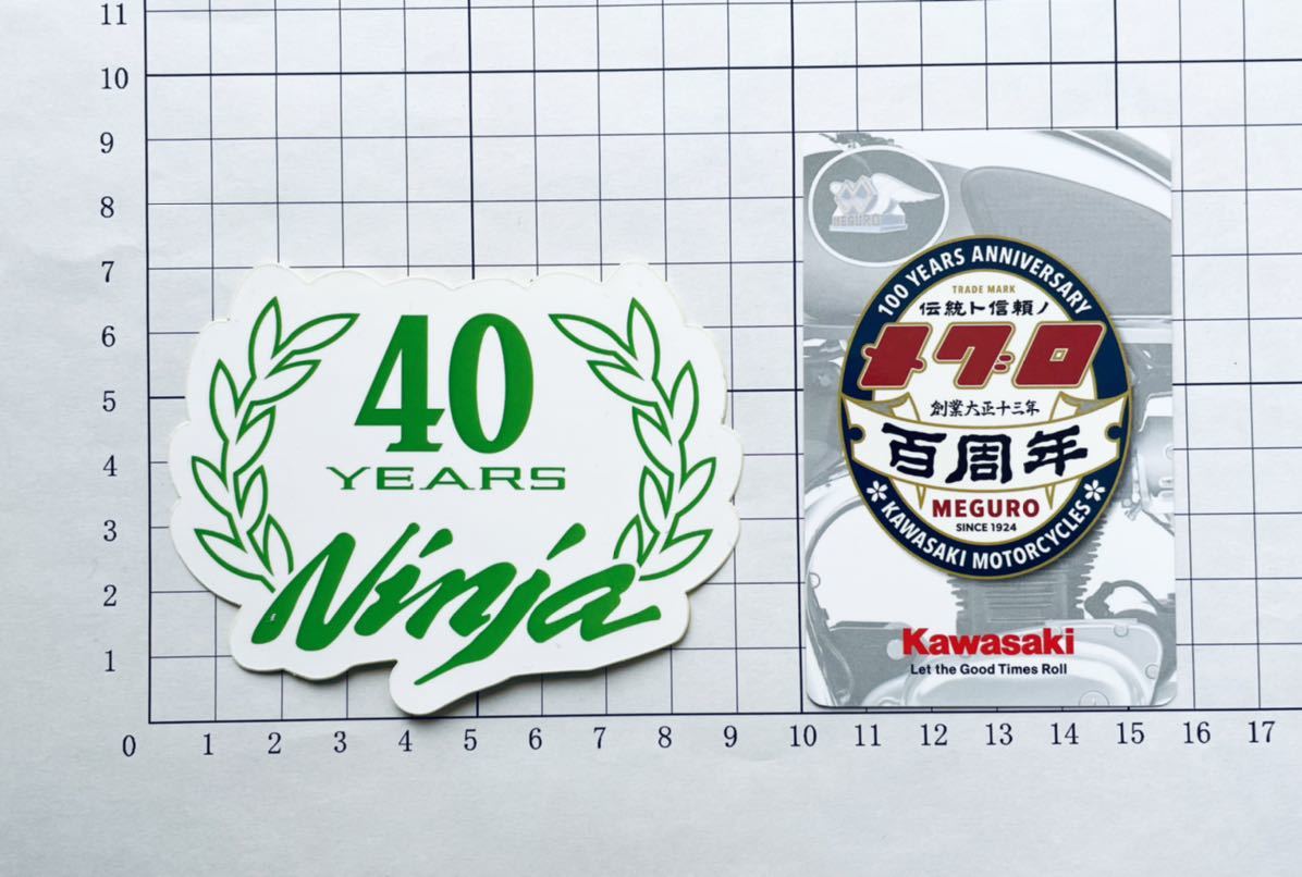 Kawasaki Ninja 40YEARS Sticker & MEGURO 100 YEARS ANNIVERSARY CARD カワサキ ニンジャ40周年記念ステッカー&メグロ 百周年カード_画像1