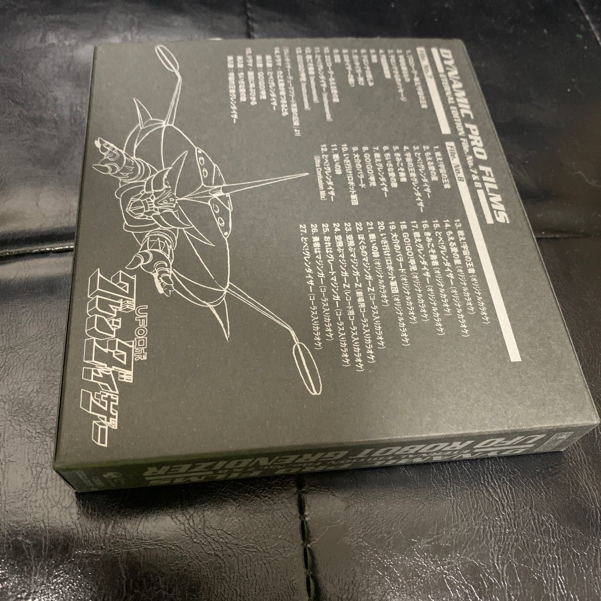 UFOロボ グレンダイザー DYNAMIC PRO FILMS ETERNAL EDITION UFOロボ グレンダイザー DYNAMIC PRO FILMS ETERNAL EDITION