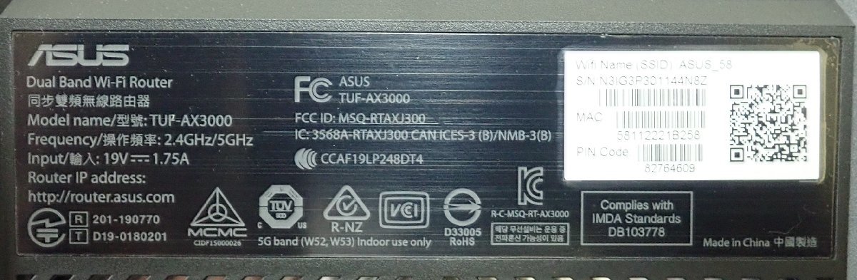 ◎中古　ASUS　無線LAN Wi-Fi ルーター　TUF-AX3000　本体のみ　現状品　Wi-Fi6　次世代無線LANルーター_画像6