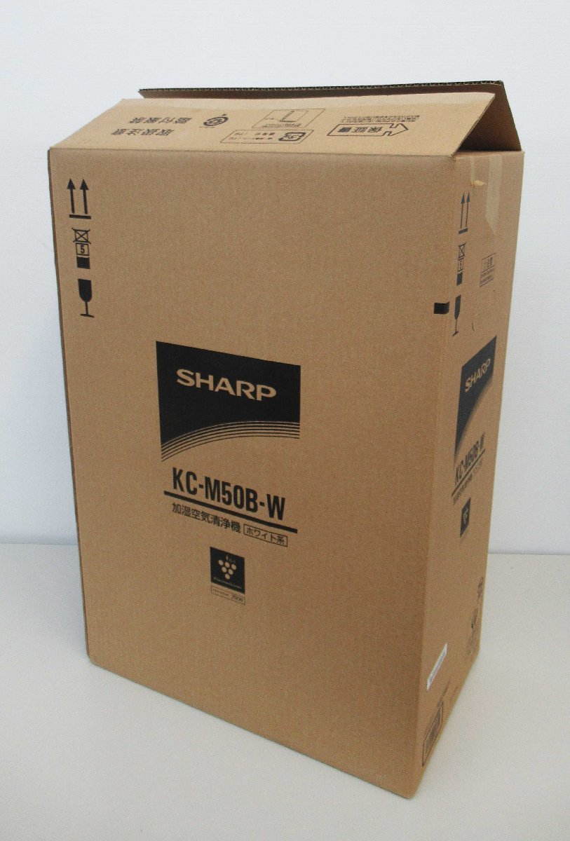 Yahoo!オークション - 【新品・未使用】SHARP シャープ 加湿空気 Yahoo!オークション - 【新品・未使用】SHARP シャープ 加湿空気