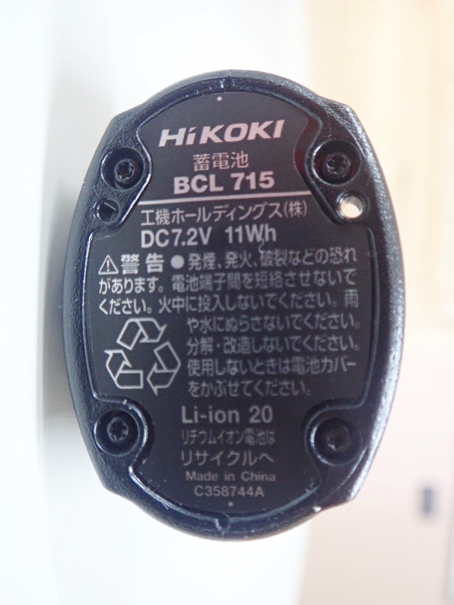 ■新品 HiKOKI(日立工機) 7.2V リチウムイオン電池 BCL715 （1.5Ah）_画像6