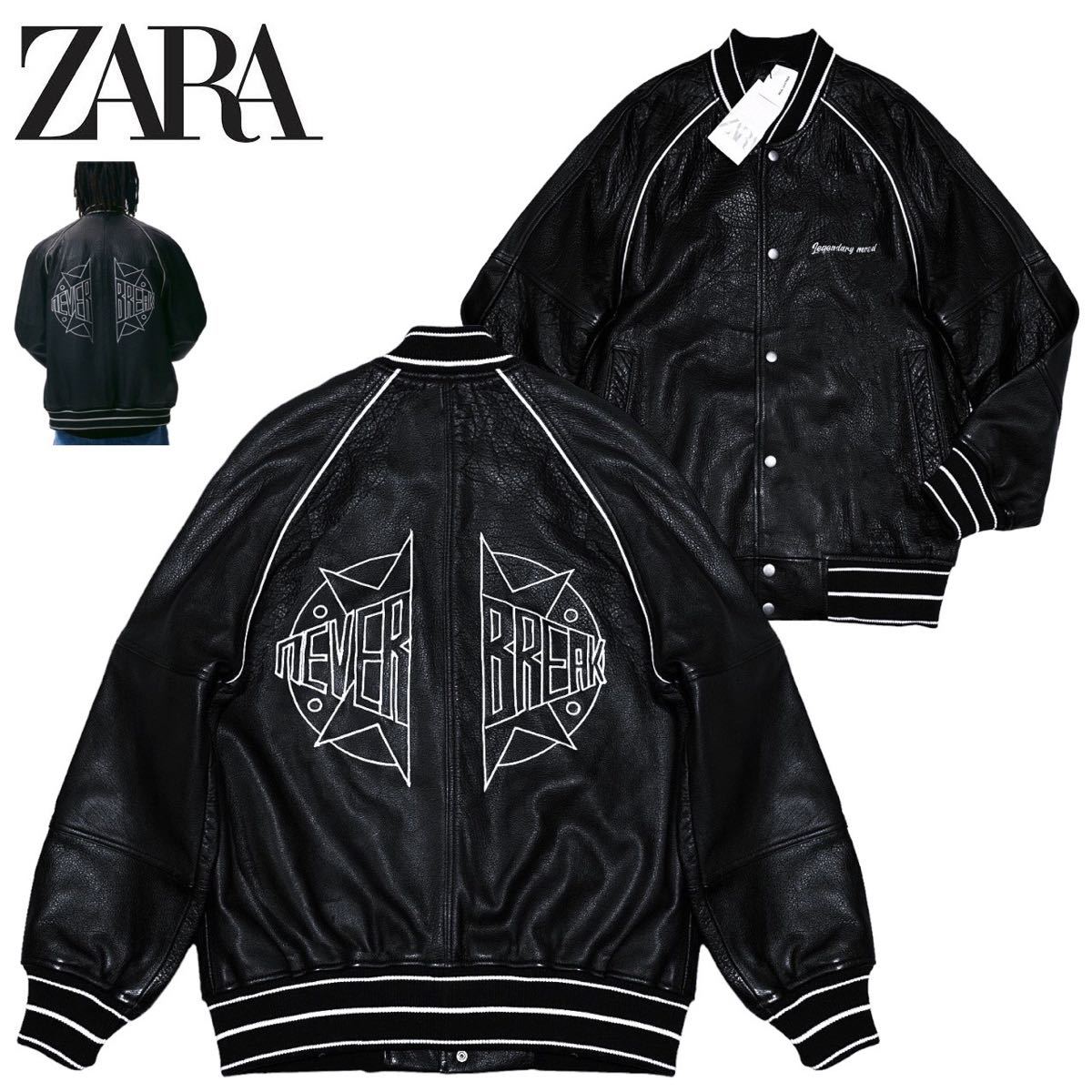 新品 21AW 定価2.5万 ZARA ザラ メンズ ロゴ刺繍 極上水牛革 オールレザー ボンバー バーシティジャケット 大きめS 黒 スタジャン ブルゾン