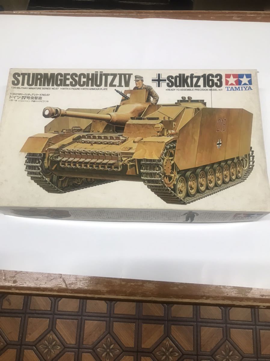 TAMIYA 1/35ミリタリーミニチュアシリーズNo.87　ドイツⅣ号突撃砲　sdkfz163　初期ロット　日本製 未組立_画像1