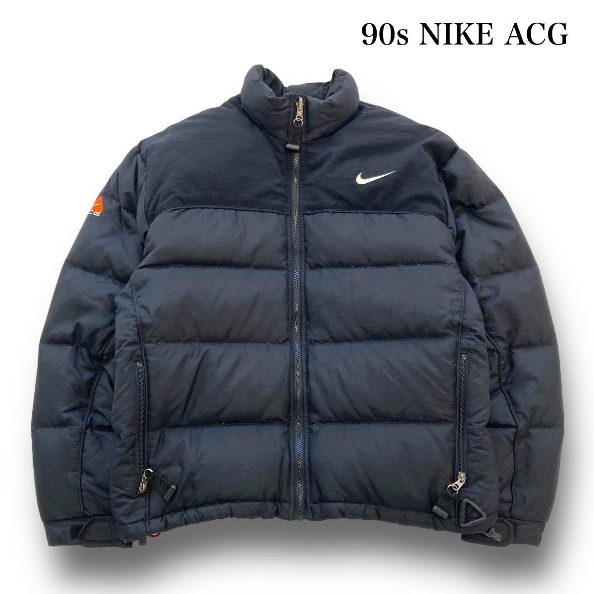 【限定半額】【超希少】90s NIKE ACG ナイキ ダウンジャケット　ブラック　刺繍ロゴ ジャケット・アウター