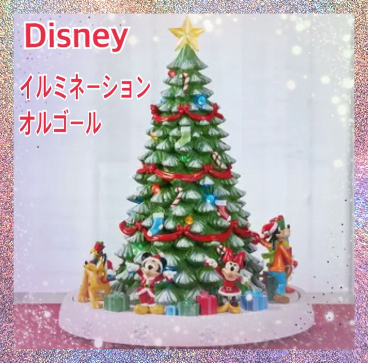 新品 クリスマスツリー ディズニー イルミネーション オルゴール