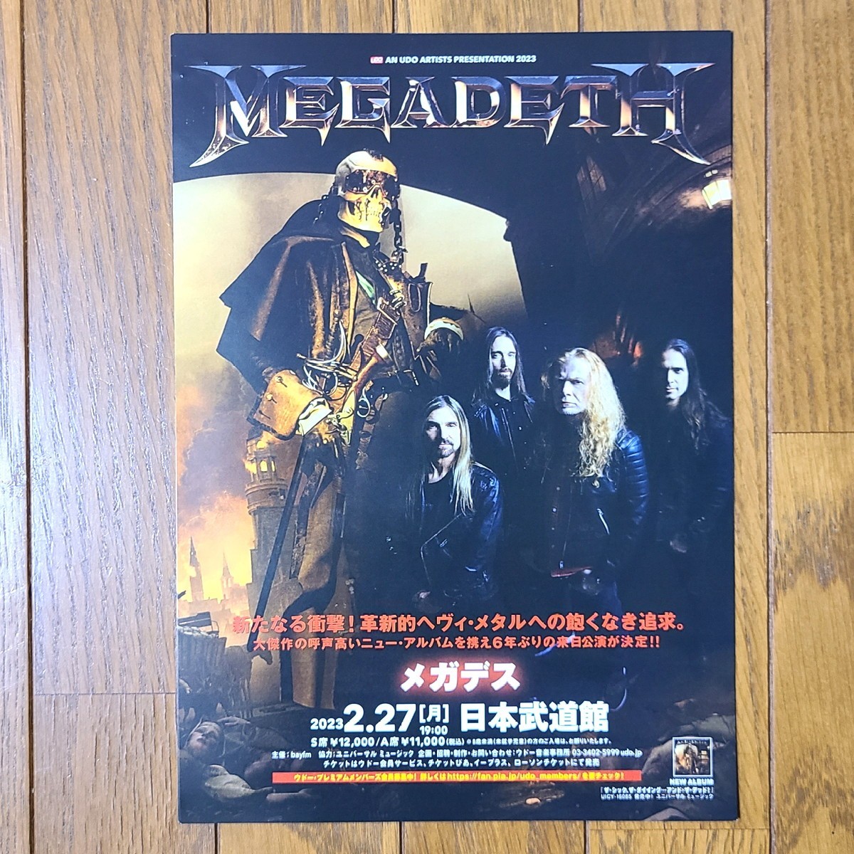 MEGADETH メガデス【ライブ・チラシ】2023年2月27日 日本武道館 来日公演フライヤー 3枚 Gig Flyer / Nippon Budokan 傷あり_画像2