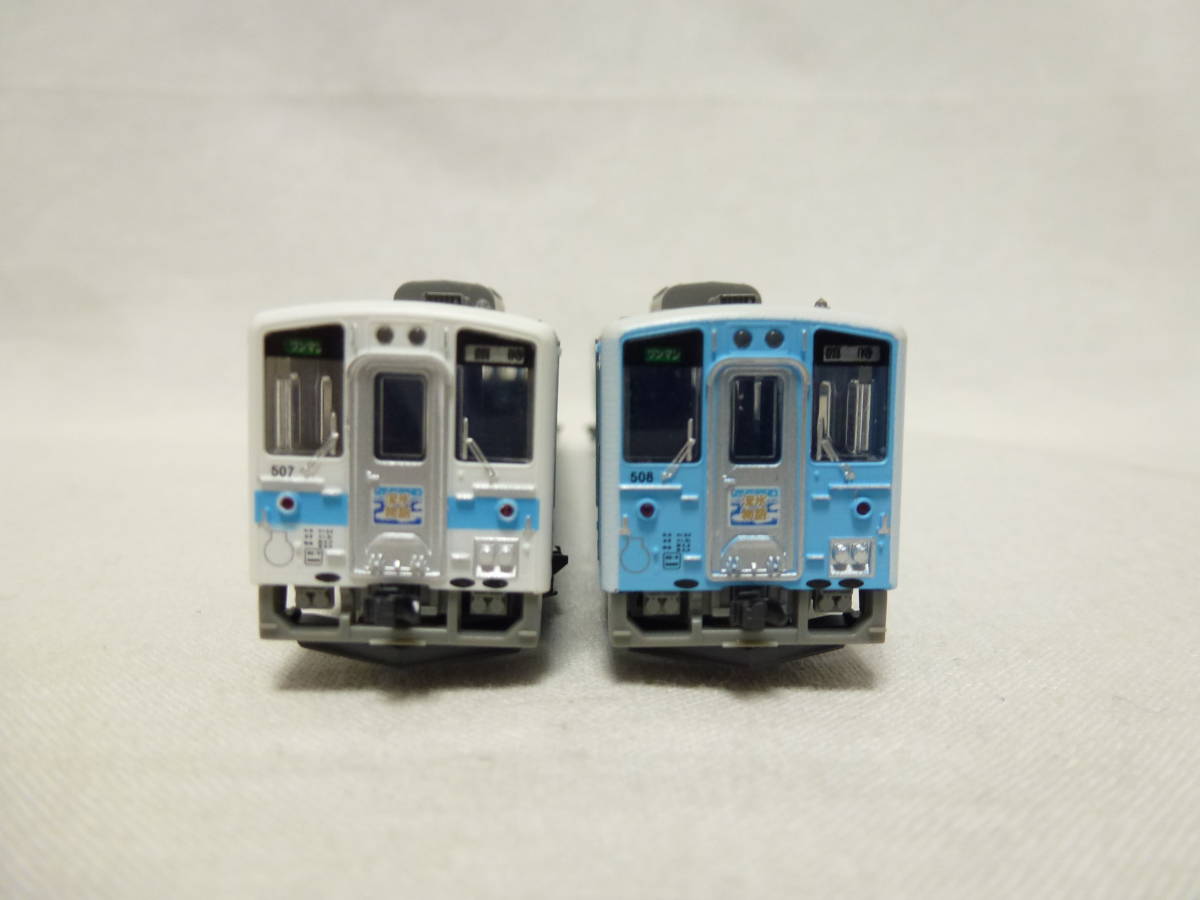 【中古】鉄道コレクション キハ54 500番代「流氷物語号」2両セット_画像6