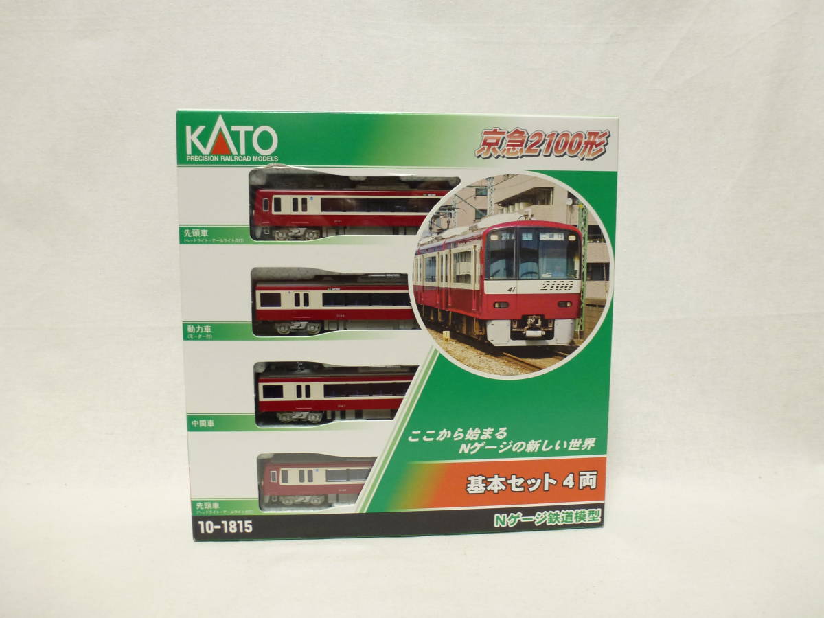 【新品】KATO 10-1815 京急2100形 基本セット4両 _画像1