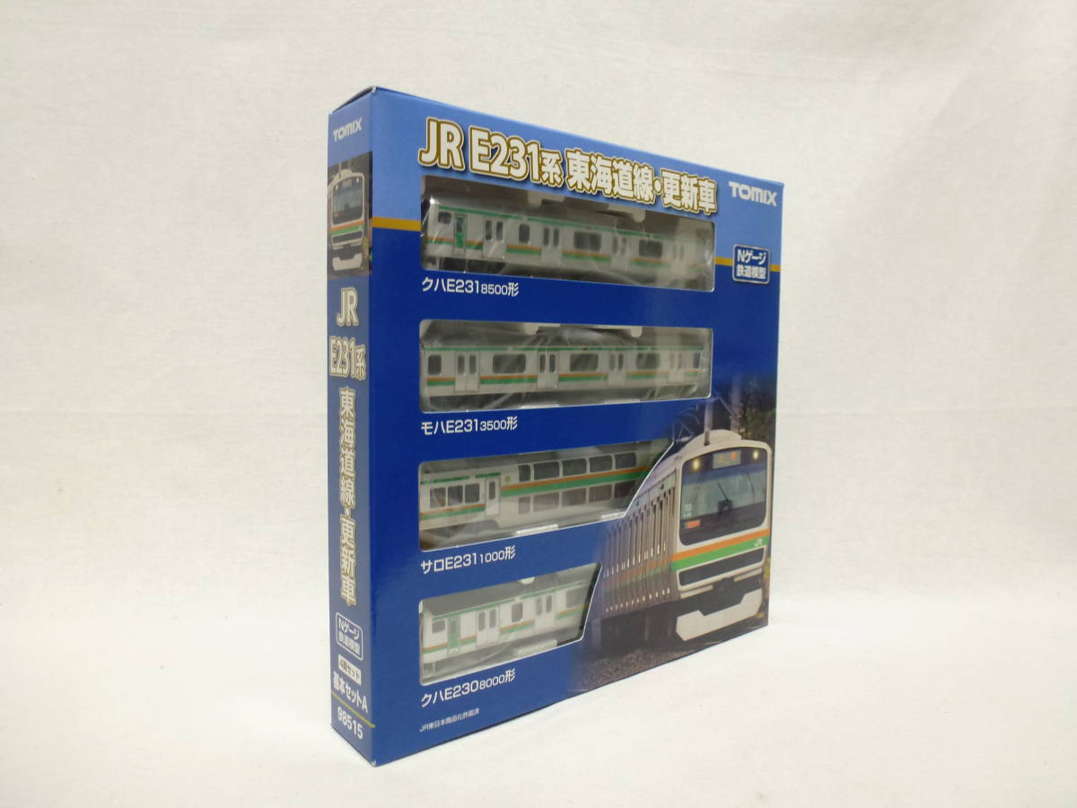 【新品】TOMIX 98515 JR E231系 東海道線・更新車 基本セットA_画像1