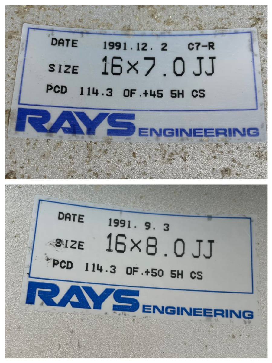 深リム　RAYS TOM’S C7-R レイズ トムス　16インチ　7JJ+45 8JJ+50 PCD114.3-5穴　ハブ径約73mm ホイール4本セット_画像9