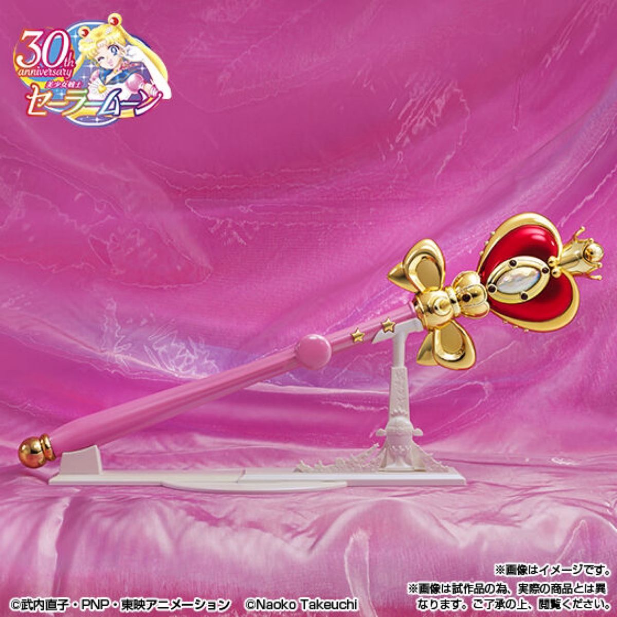PROPLICA スパイラルハートムーンロッド -Brilliant Color PROPLICA スパイラルハートムーンロッド -Brilliant Color