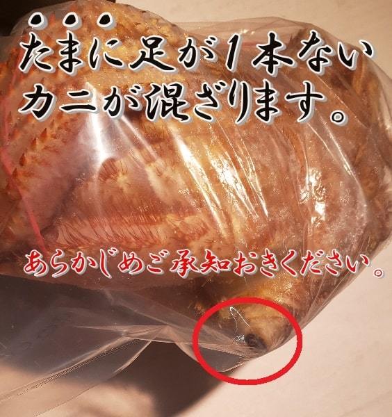 毛ガニ 4尾 （約２ｋｇ） 新物 北海道産 生食用 ボイル 　一折れだけど 身入り バッチリ_画像9