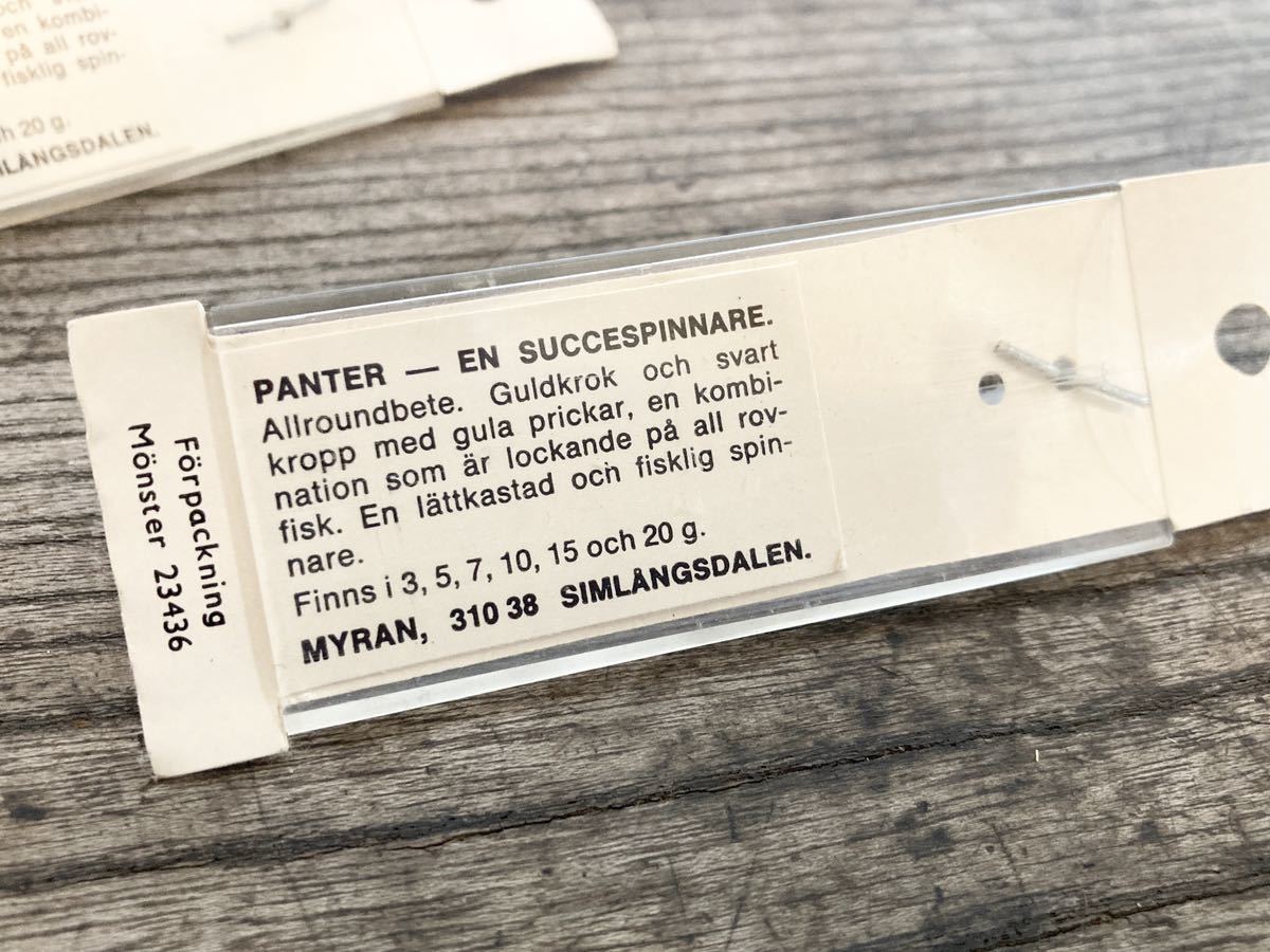 MYRAN SWEDEN マイヤー社 スウェーデン製 ルアー6点セット PANTER オールドマイヤー 古い ヴィンテージ コレクション レア 希少_画像5