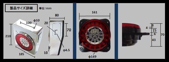 【送料無料！】★花魁JAPAN 流れるウインカー 3連LEDテールフルセット/24V トラック用（OWRC-02 46LEDx6個+最新リレー+抵抗器）13パターン_画像6