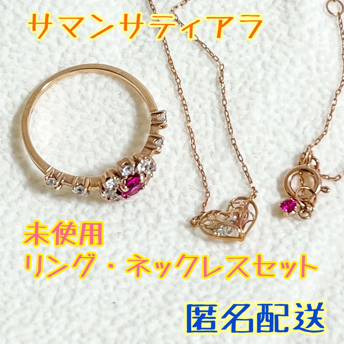 SamanthaTiara サマンサティアラリング 新品 未使用 箱付き-