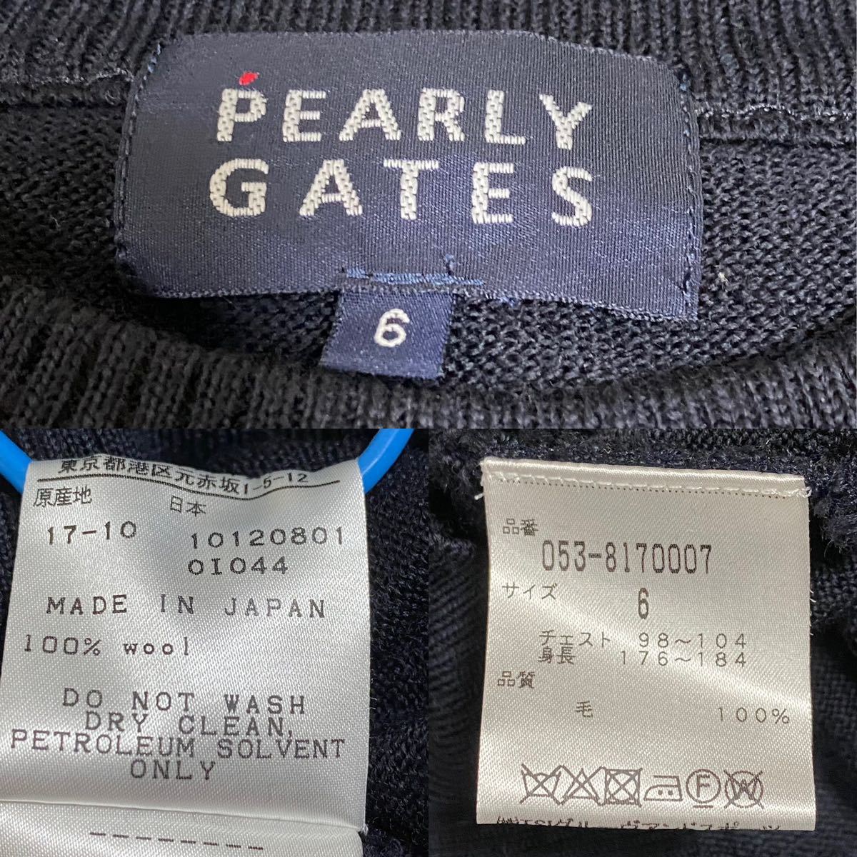 【未使用級・XLサイズ】PEARLY GATES パーリーゲイツ ニット セーター ワッペン ゴルフウェア ロゴ 極暖 メンズ ダークネイビー 紺 _画像8