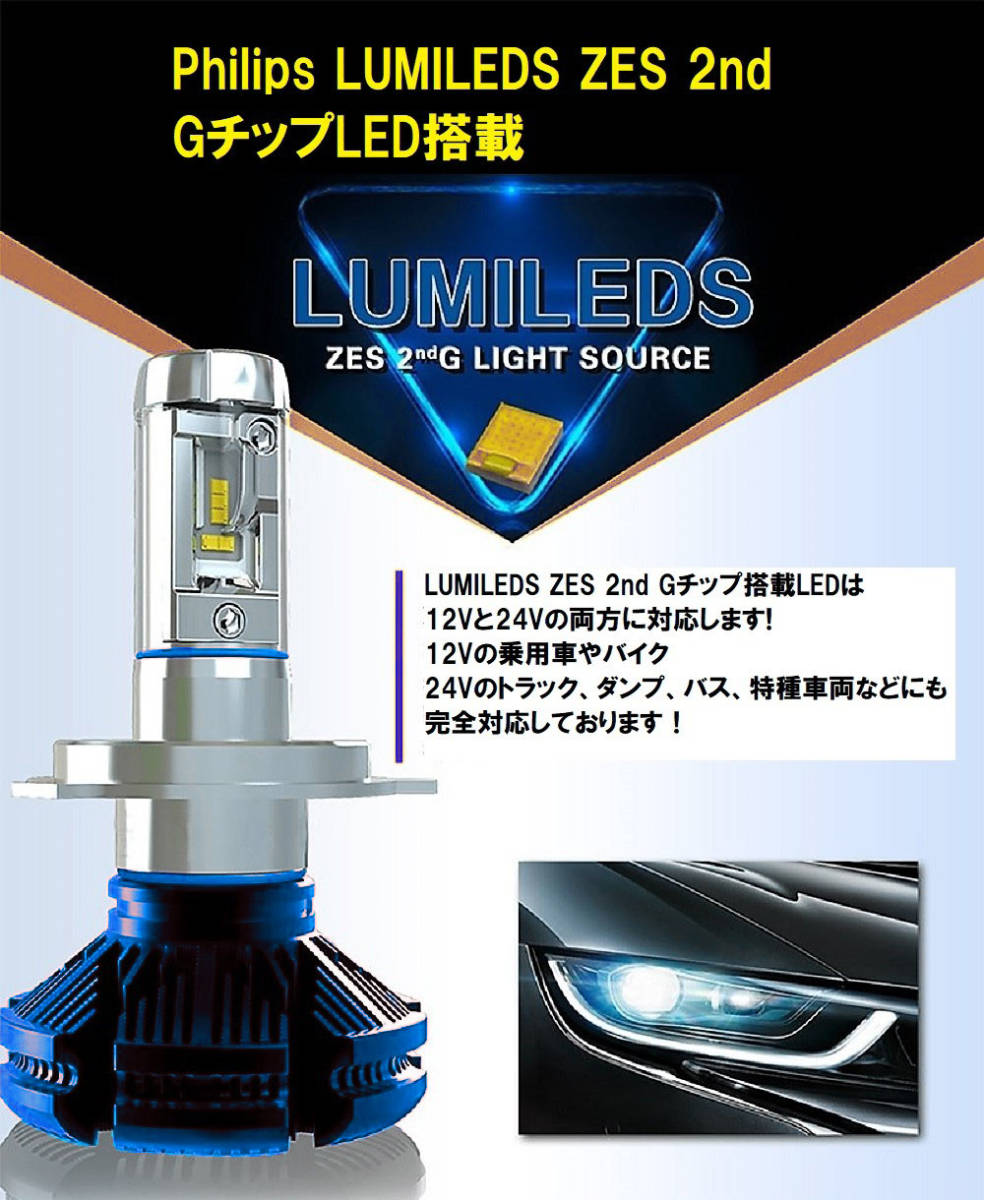 飛利浦2018最新藍色NEW X3 LED大燈霧12000LM左右H8 / H9 / H11 / H16可選8000K / 6500K / 3000K可變    原文:Philips 2018年最新版 青い NEW X3 LED ヘッドライトフォグ 12000LM 左右2個 H8/H9/H11/H16選択可 8000K/6500K/3000K変更可