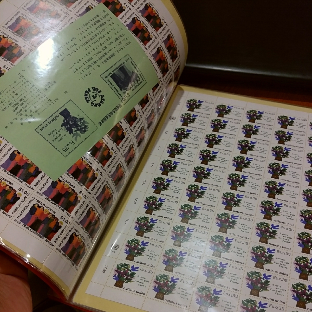 値下げしまくり激安！外国切手 国連 切手 コレクション 出品時70000