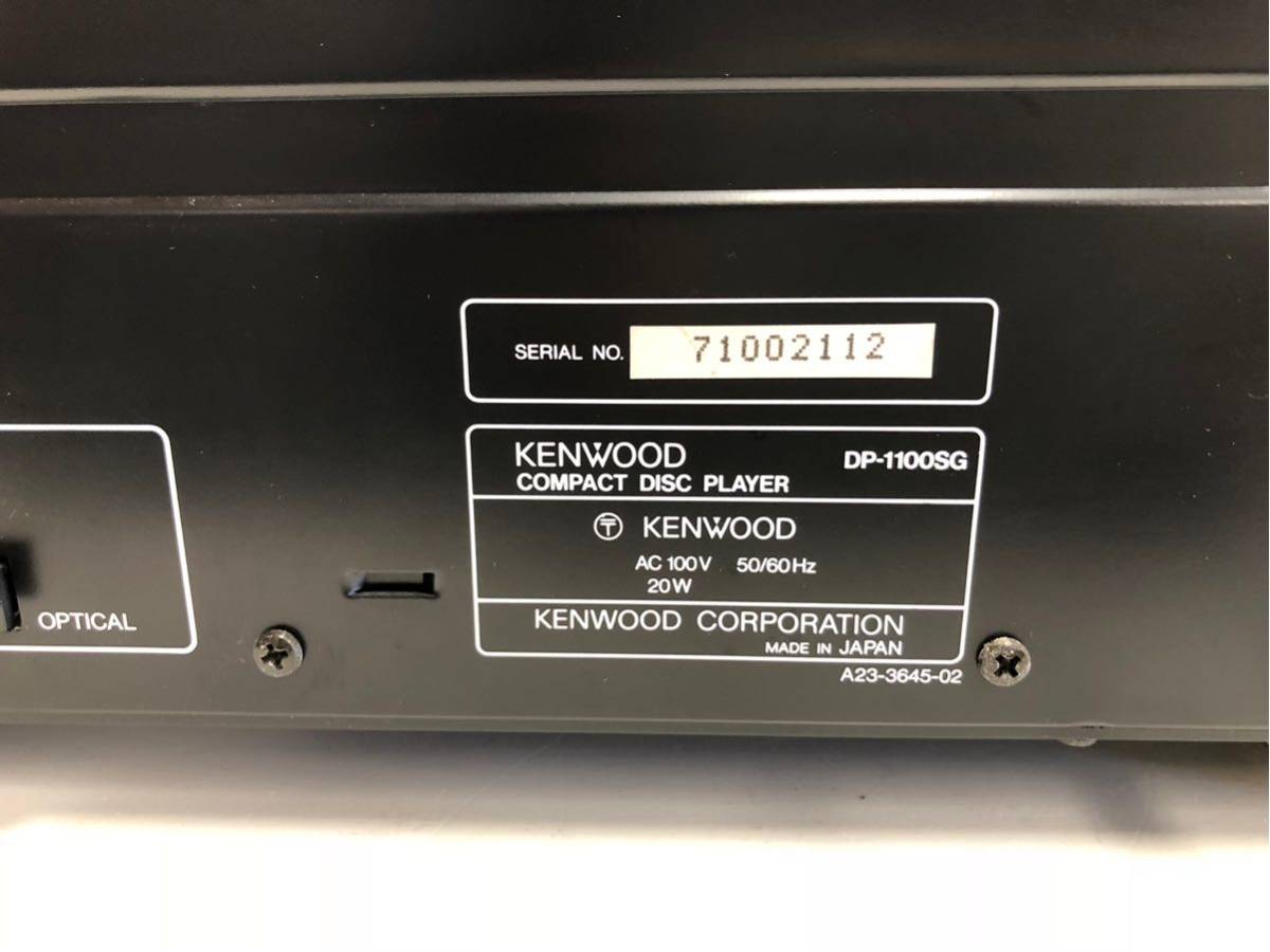 *KENWOOD Kenwood player DP-1100SG new multi insulation system installing model 