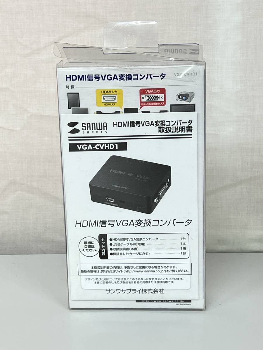 新品開封済　HDMIケーブル １Ｍ・HDMI変換アダプタUSB　ミラリング HDMI変換ケーブル_画像3
