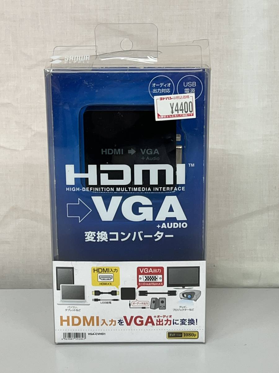 新品開封済　HDMIケーブル １Ｍ・HDMI変換アダプタUSB　ミラリング HDMI変換ケーブル_画像2