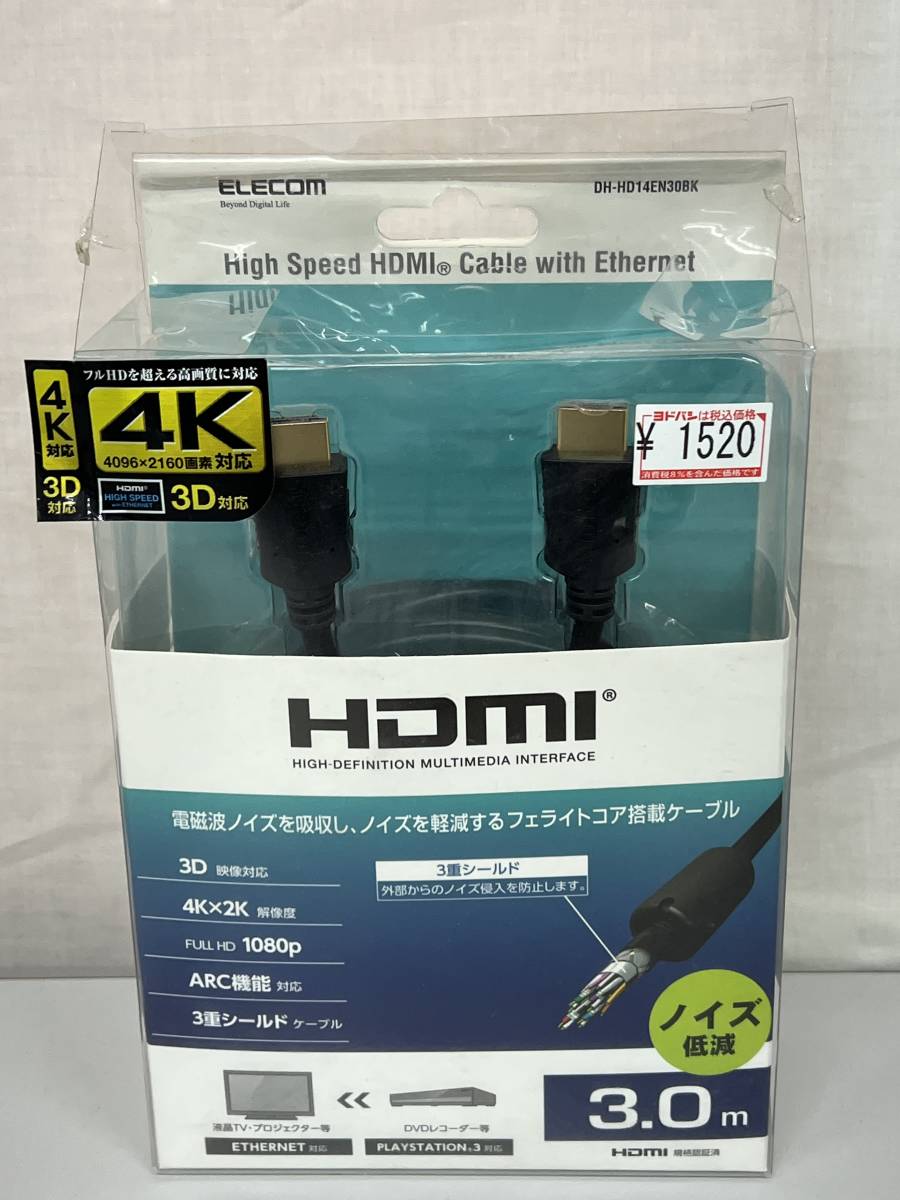 新品開封済　HDMIケーブル １Ｍ・HDMI変換アダプタUSB　ミラリング HDMI変換ケーブル_画像4