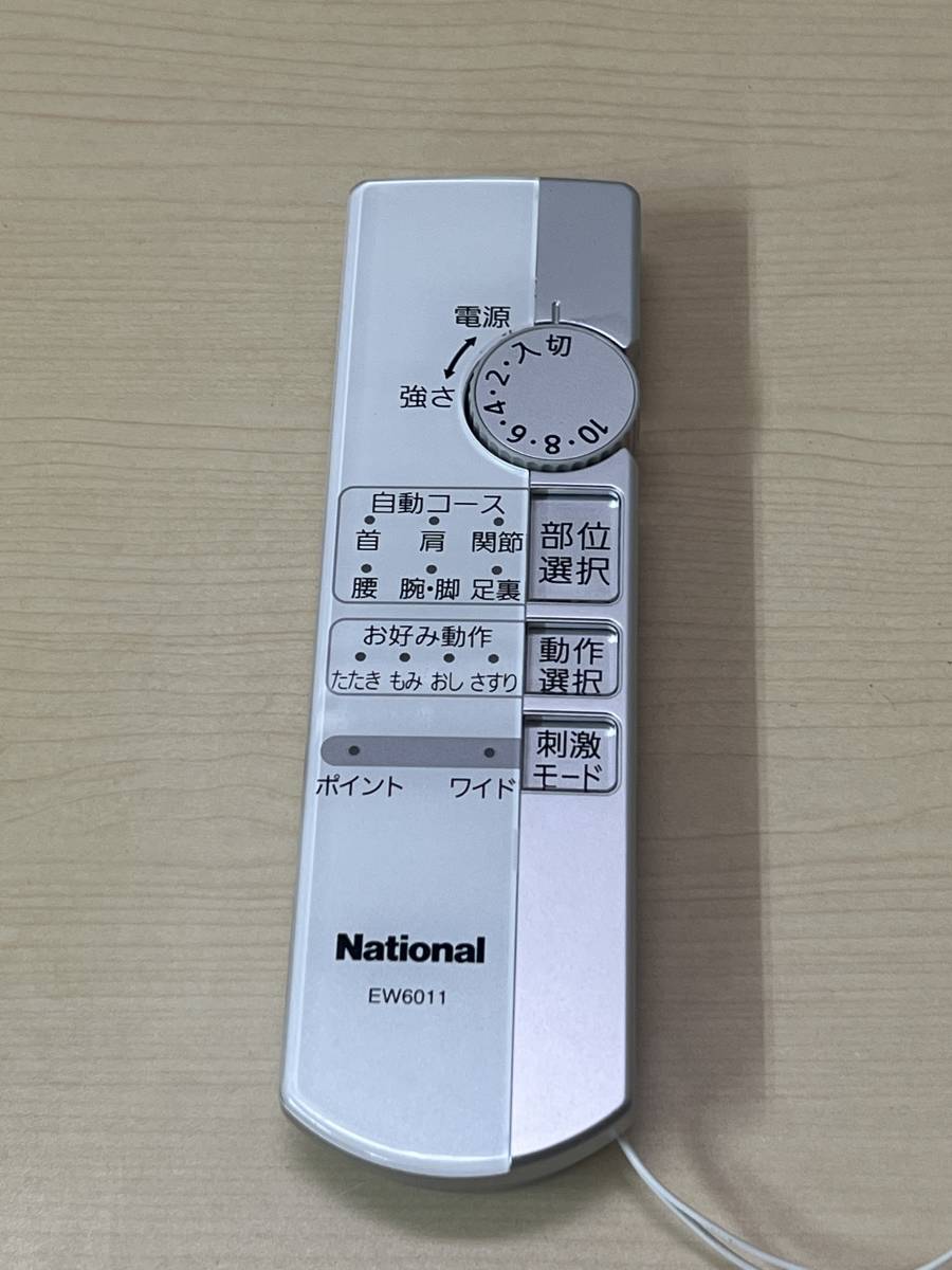 動作品　ナショナル　低周波治療器　EW6011　送料５２０円_画像2