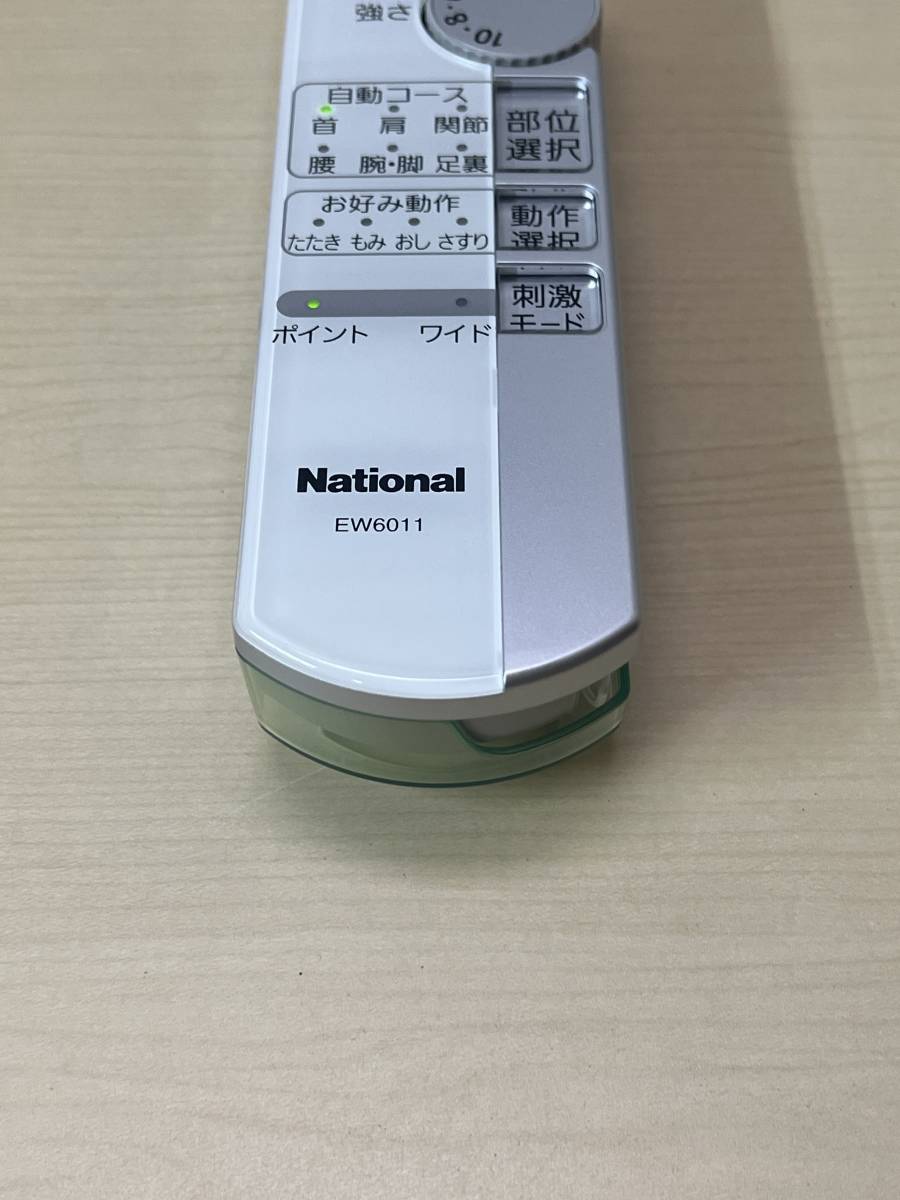 動作品　ナショナル　低周波治療器　EW6011　送料５２０円_画像8