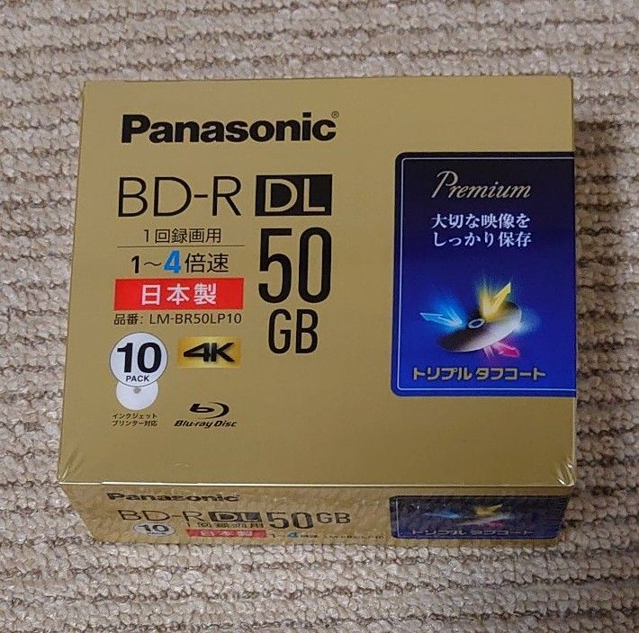 Panasonic 録画用BD-R DL 4倍速 10枚 LM-BR50LP10 ×1 パナソニック