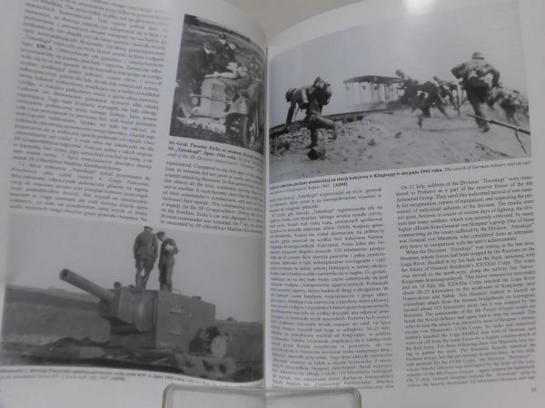 洋書 第3SS装甲師団 トーテンコップ1939-1943 資料本 Totenkopf 1939-1943 Wydawnictwo Militaria 2008年発行[1]B1345_画像4