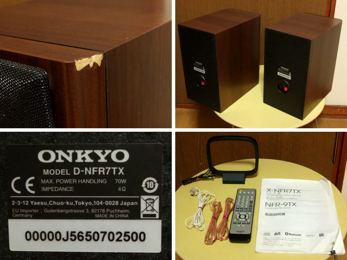 オンキヨー ONKYO ミニコンポ X-NFR7TX 2016年製 完動品 - CD/SD/USB Bluetooth ブルートゥース ハイレゾ_画像8