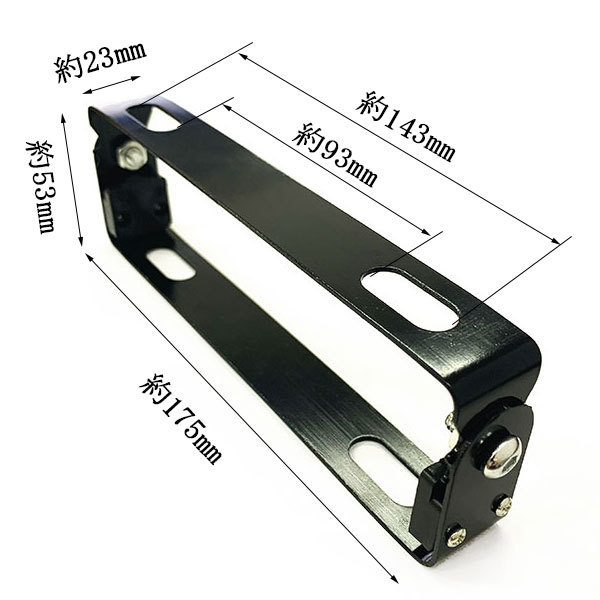 ナンバープレート ステー フレーム 角度調節 調整 180度 7段階 原付 中型 大型 バイク ブラック 送料無料_画像2