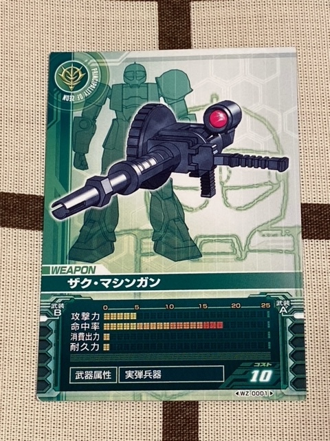 Yahoo!オークション - -即決- ガンダム カードビルダー 0079 Yahoo!オークション - -即決- ガンダム カードビルダー 0079