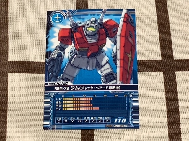 Yahoo!オークション - -即決- ガンダム カードビルダー 0083 Yahoo!オークション - -即決- ガンダム カードビルダー 0083