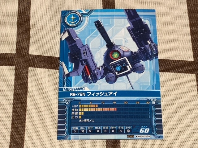 Yahoo!オークション - -即決- ガンダム カードビルダー 0083 Yahoo!オークション - -即決- ガンダム カードビルダー 0083