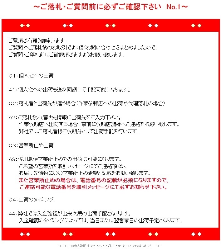 ☆【2023年製】ＴＯＹＯ【215/45R18】トーヨー ナノエナジー3+ NANOENERGY3 PLUS 215/45-18　4本価格　4本送料税込み￥48000～ 夏用_詳細は画像を拡大してご確認下さい。