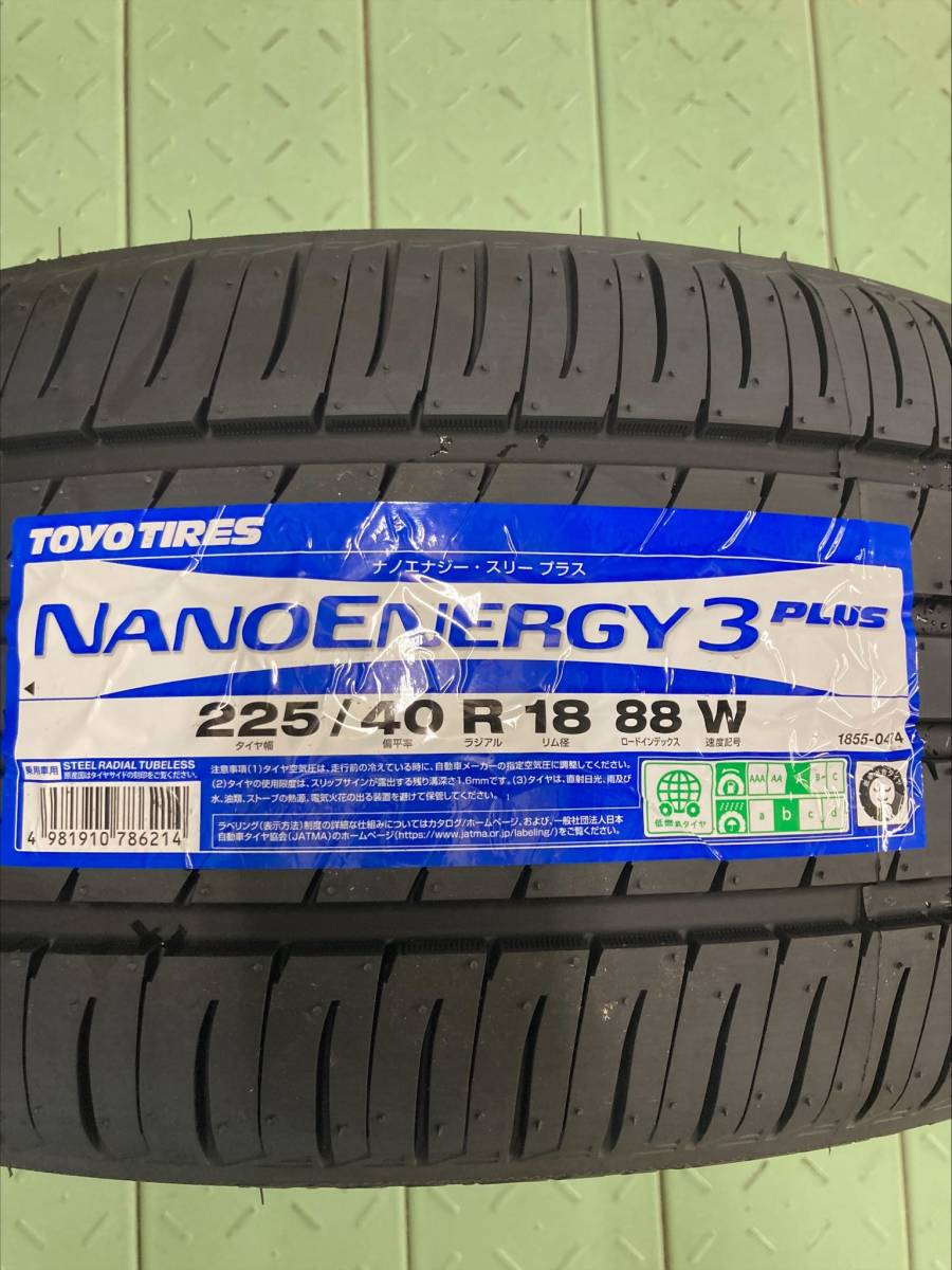 【2023年製】ＴＯＹＯ【225/40R18】トーヨーナノエナジー3+ NANOENERGY3+ 225/40-18 4本価格 4本送料税込み￥64000～【夏用】_画像2