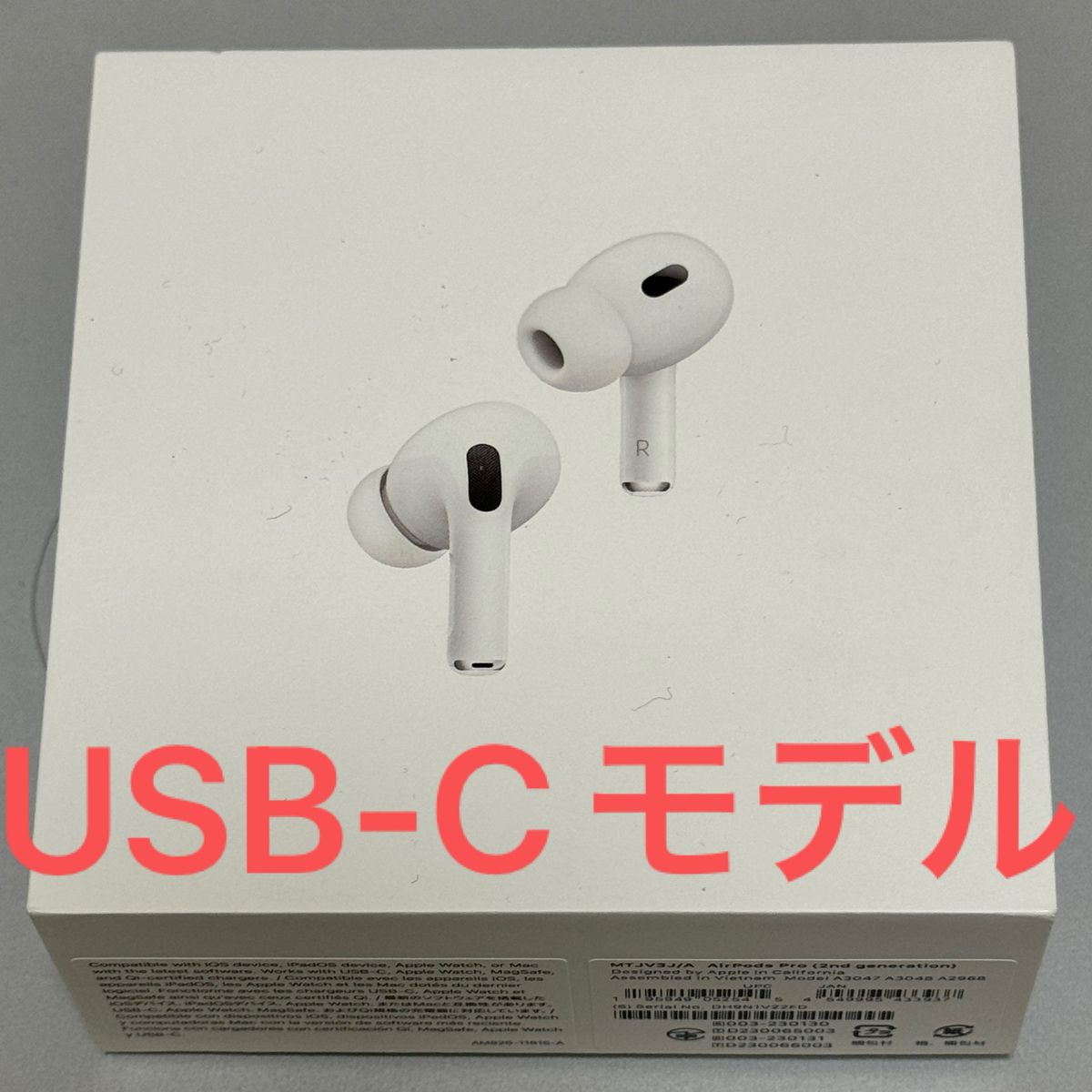 新品 AirPods Pro 第2世代 USB-C MTJV3J/A USBC Yahoo!フリマ（旧）+