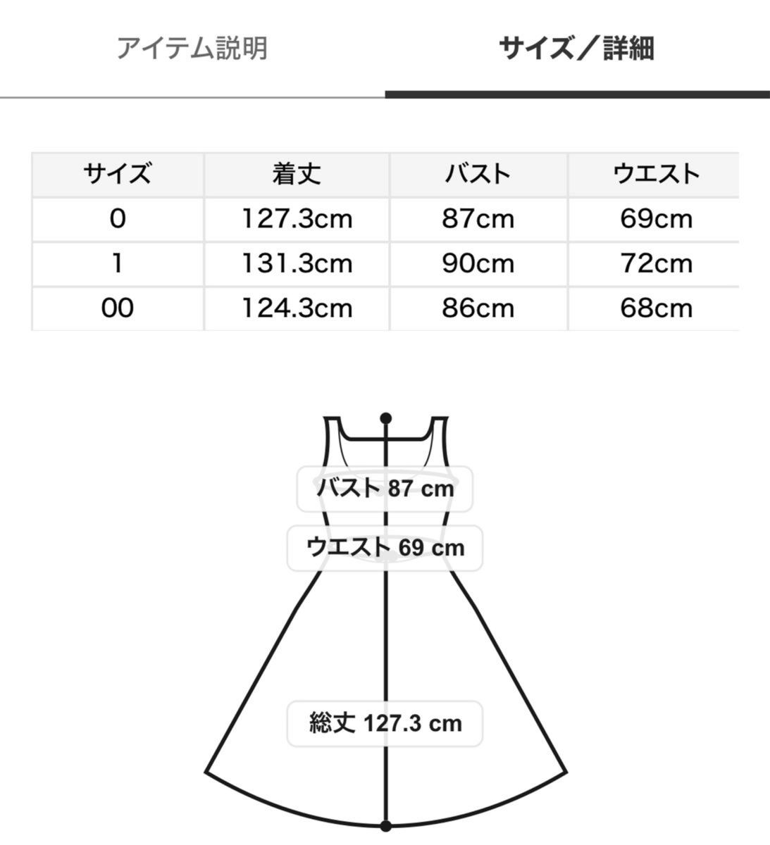 snidel スナイデル ファーライクニットベスト&キャミワンピース ホワイト 00 XS