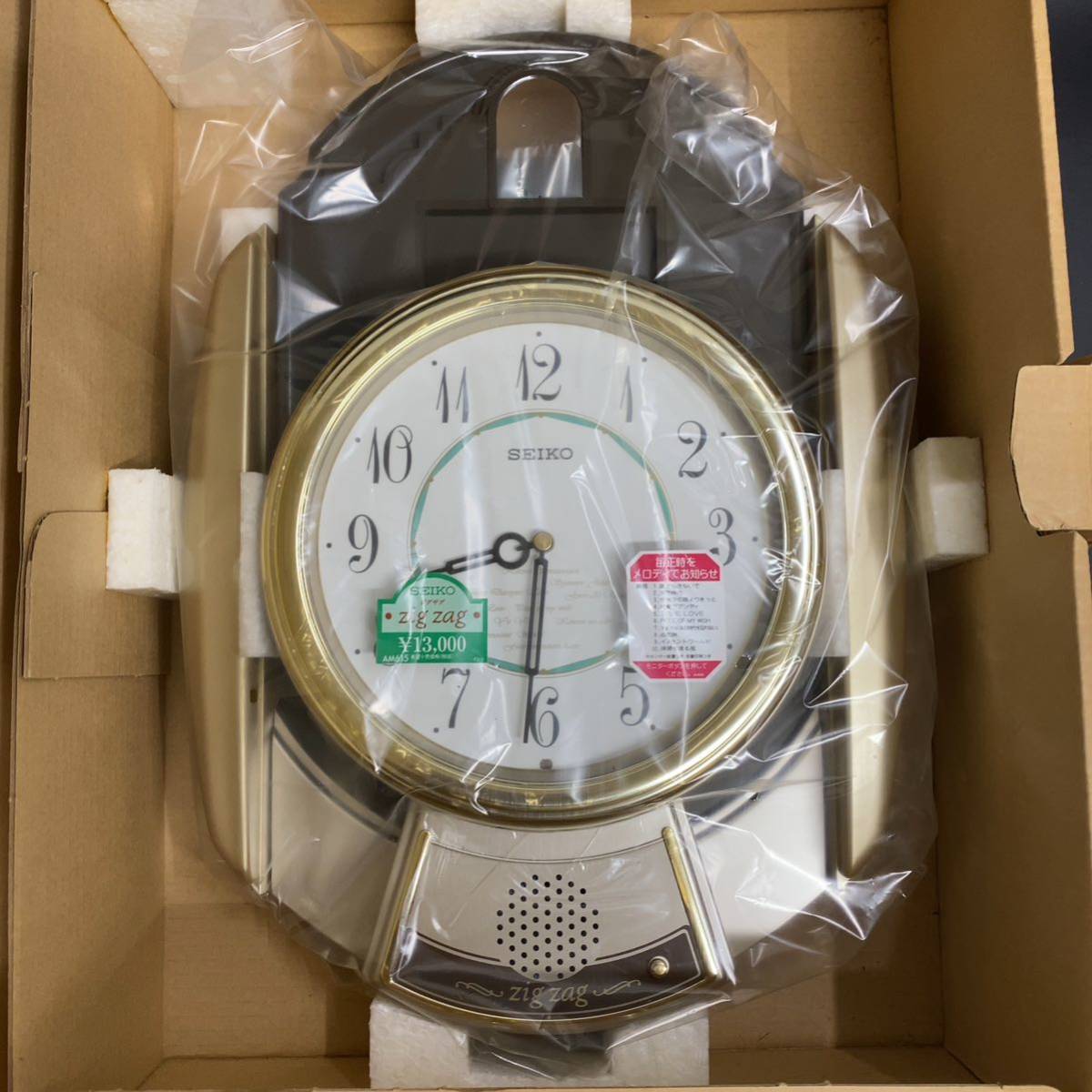 Yahoo!オークション - 【未使用】 SEIKO AM615G メロディ壁掛け Yahoo!オークション - 【未使用】 SEIKO AM615G メロディ壁掛け
