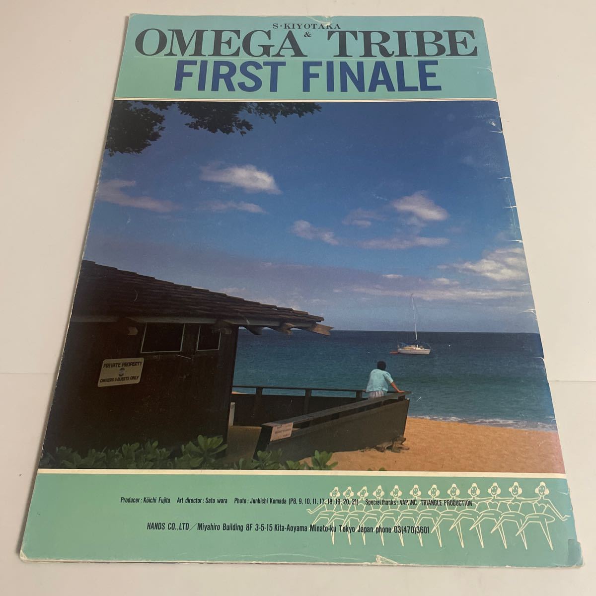 杉山清貴&オメガトライブ コンサート ツアー パンフレット 1985年 FIRST FINALE OMEGA TRIBE_画像2