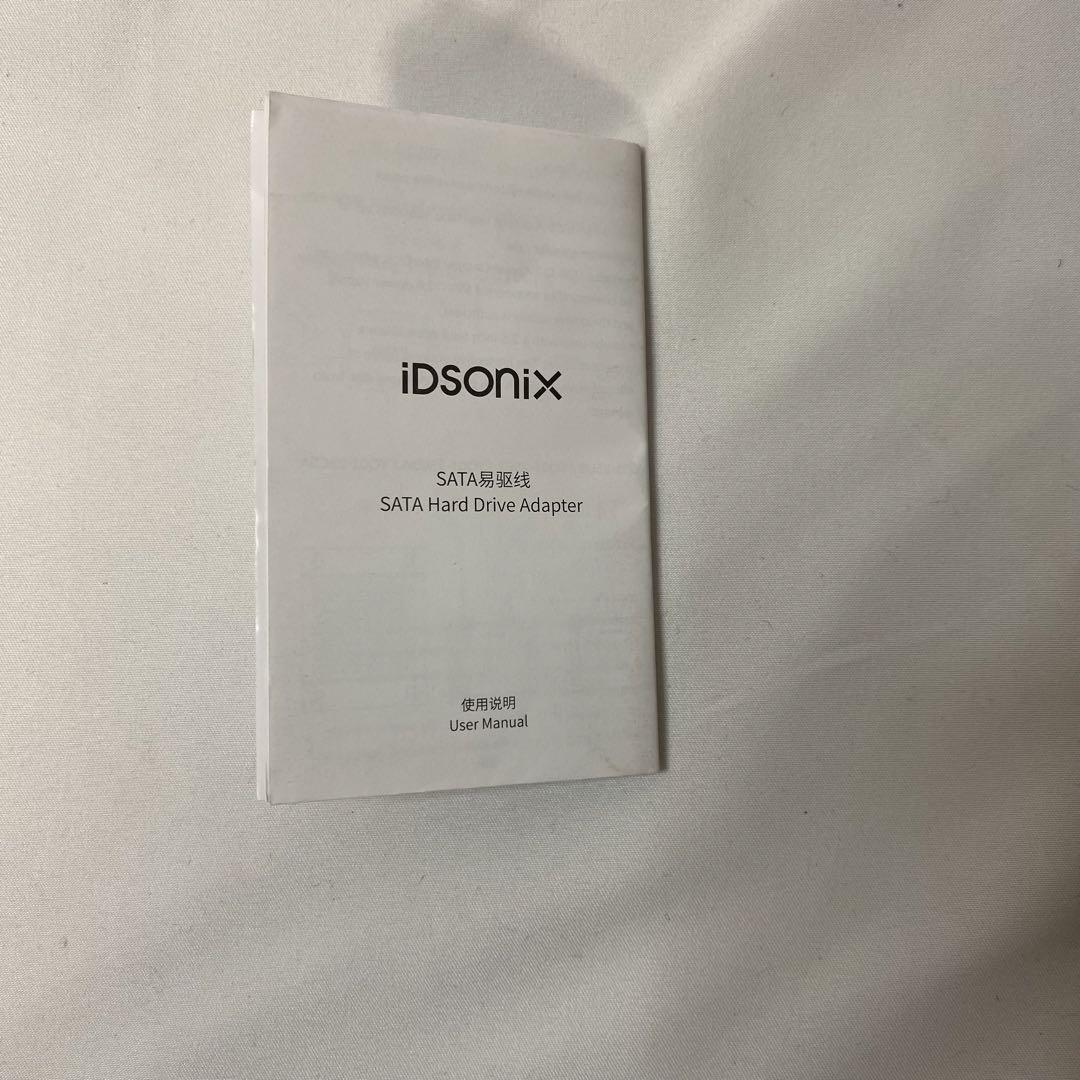iDsonix USB3.0 SATA HDD for Drive silicon with cover 