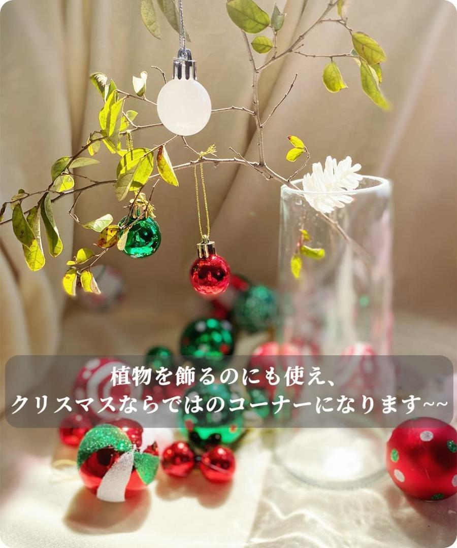 クリスマス オーナメント ボール ツリー デコレーション 青 ピンク 白_画像5