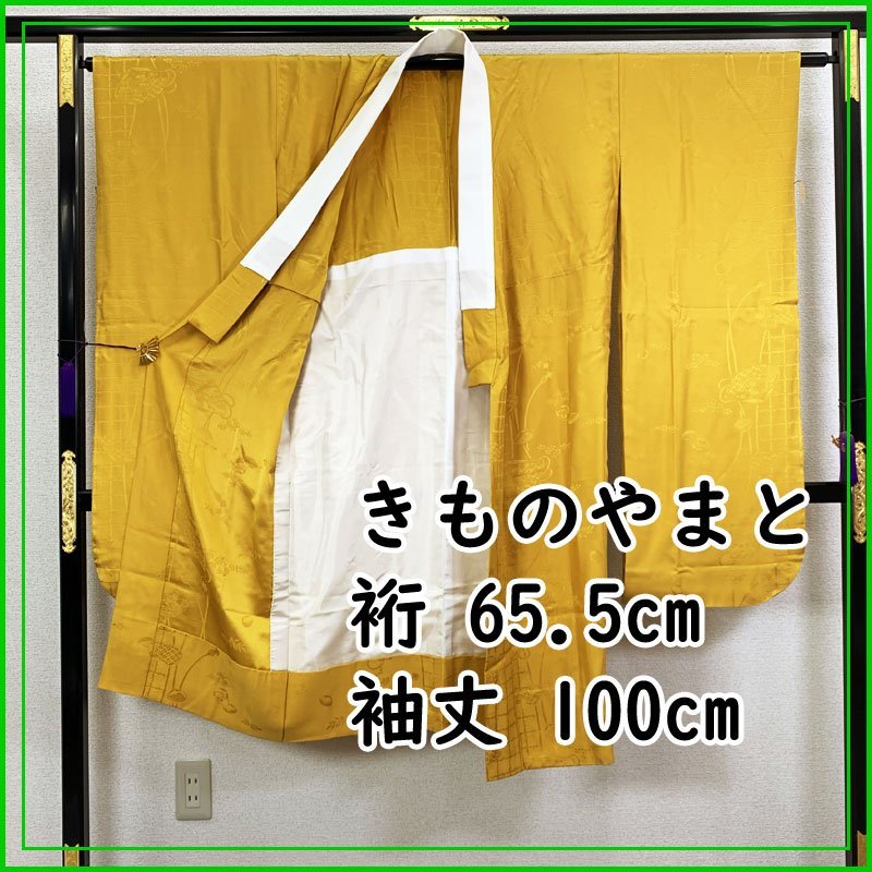 ◆きものやまと 振袖用長襦袢 /裄65.5袖丈100/ 半衿付◆美品 311u9