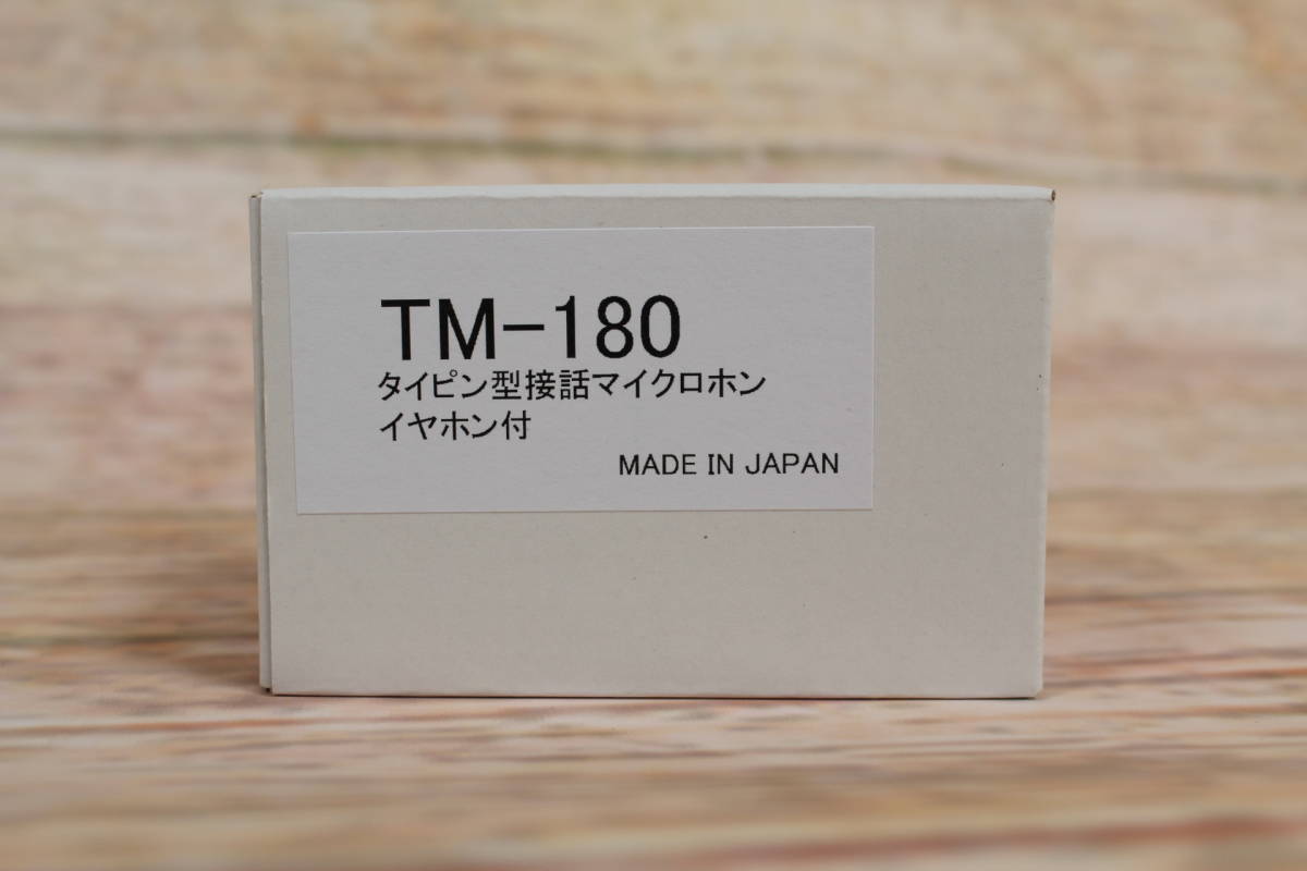 WF-180 TOA 店内連絡用無線システム マイクイヤホン 互換機 TM-180 インカム ⑦_画像6